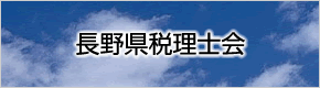 link-zeirishikai.gif